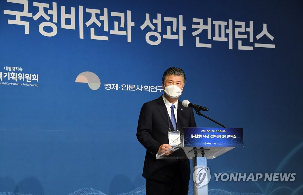개회사하는 조대엽 정책기획위원회 위원장