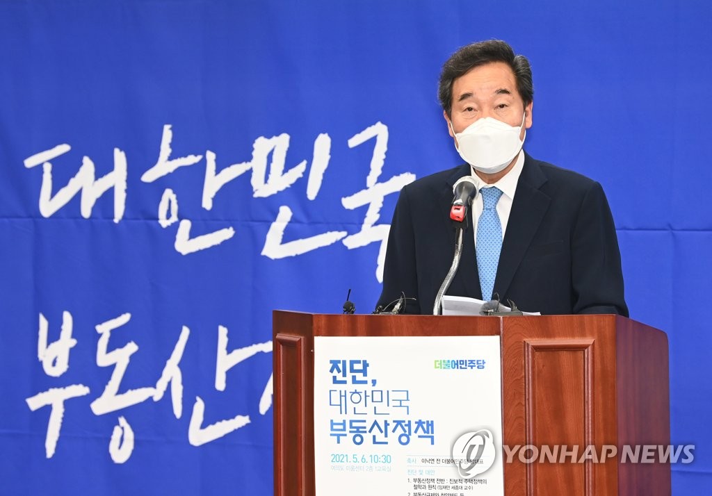 축사하는 민주당 이낙연 전 대표