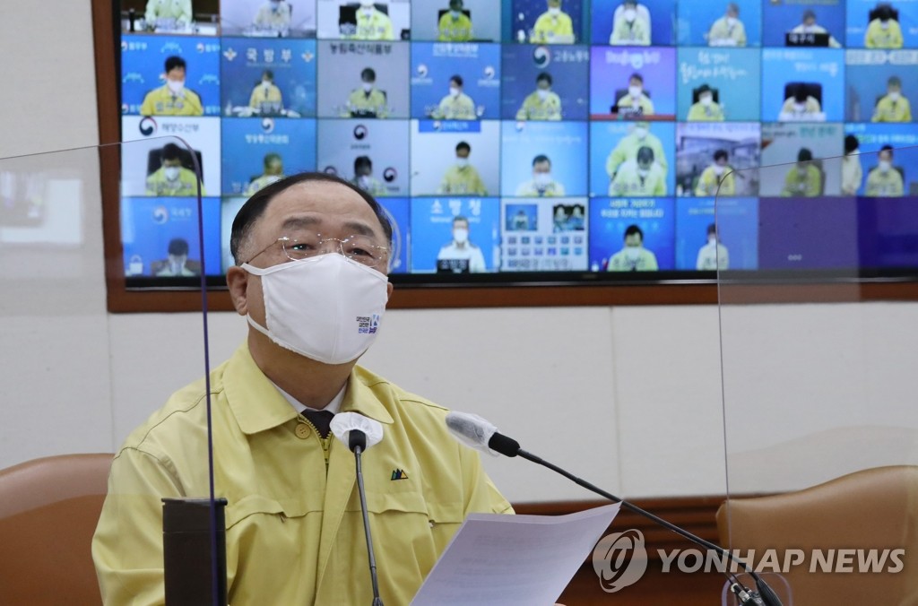 코로나19 대응 중대본 회의 주재하는 홍남기 총리직무대행