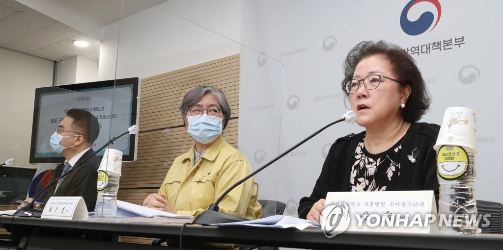 '코로나19 예방접종' 질문에 답변하는 서은숙 교수