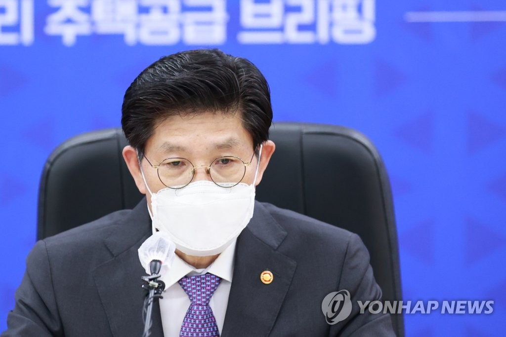 주택공급기관 간담회 참석한 국토부 장관