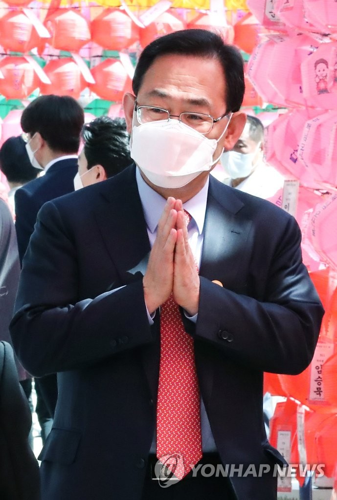 봉축법요식 합장하는 주호영