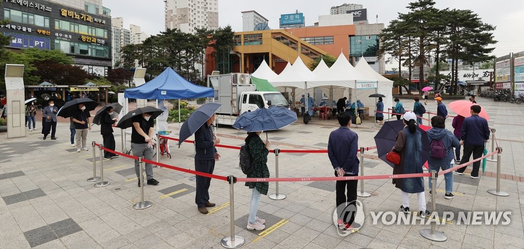 우산 쓴 코로나 검사 행렬