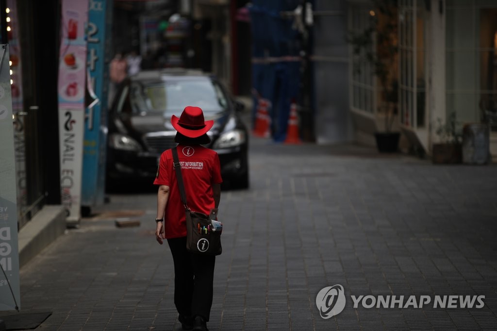 명동거리의 관광안내원