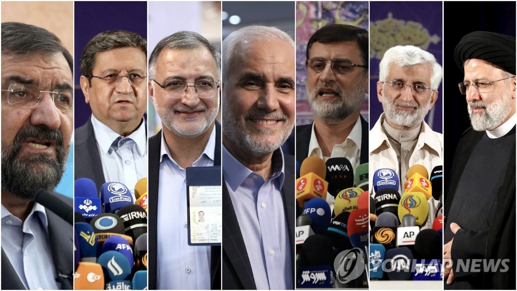 내달 18일 이란 대선 후보로 확정된 7인