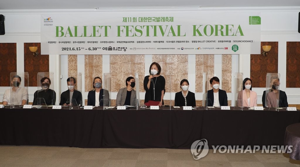 '제11회 대한민국발레축제' 오는 15일 개막