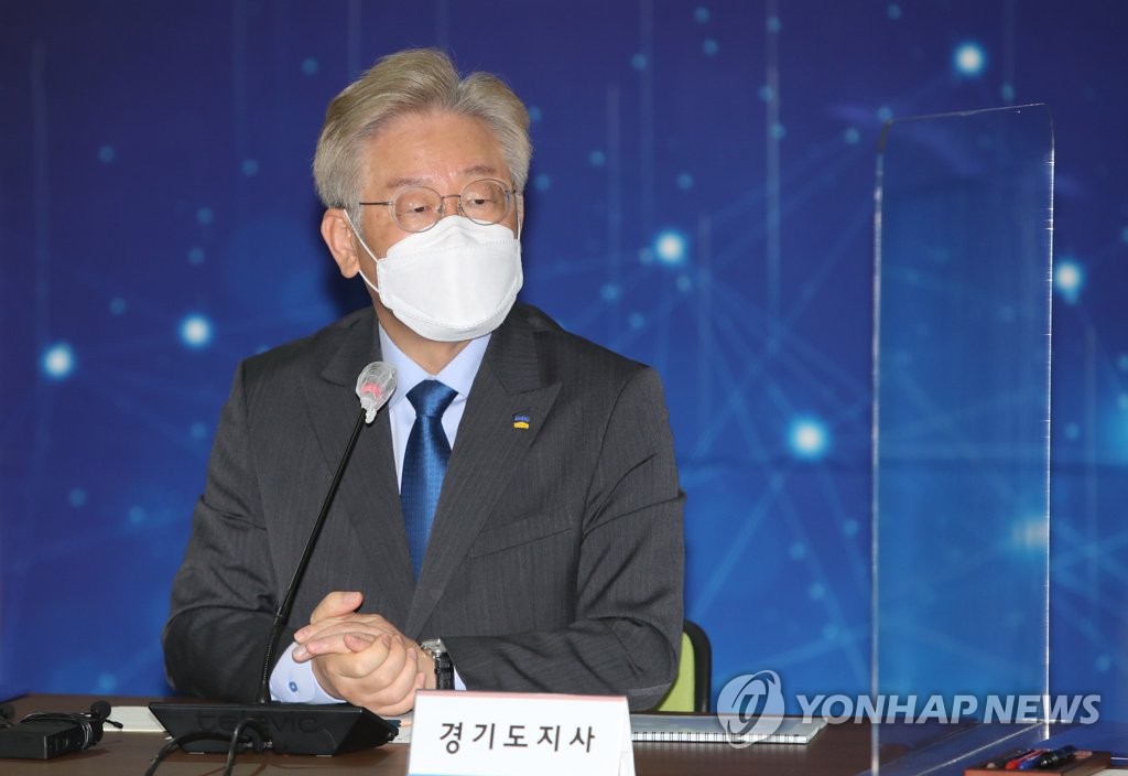 대구 찾은 이재명 경기도지사