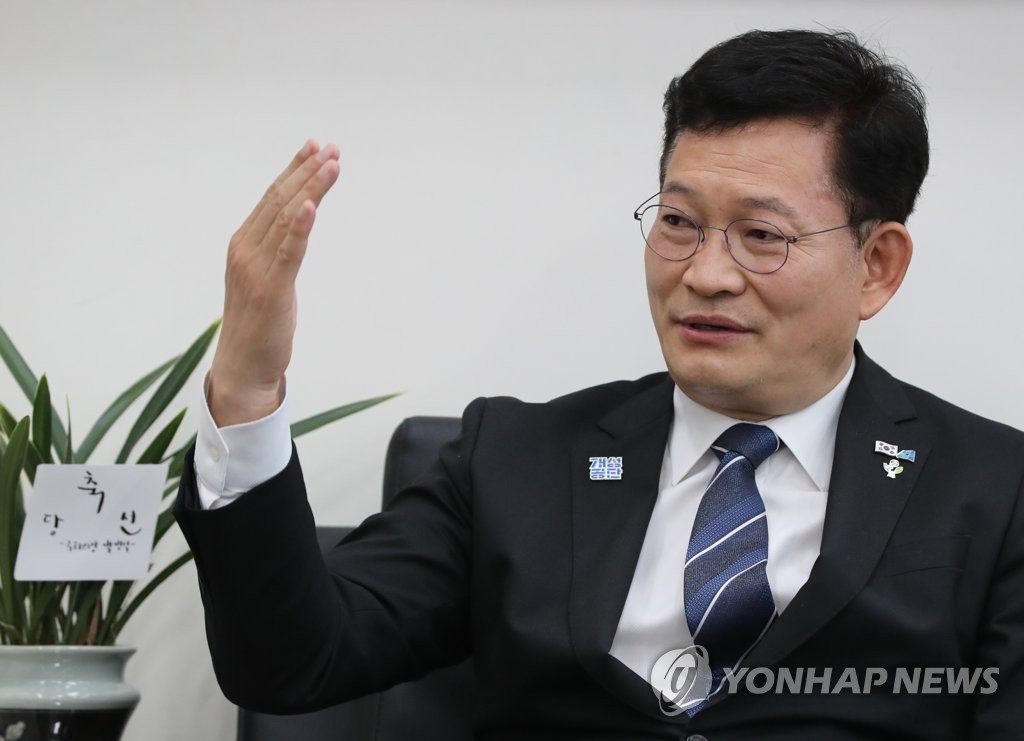 부동산 등 현안 언급하는 민주당 송영길 대표