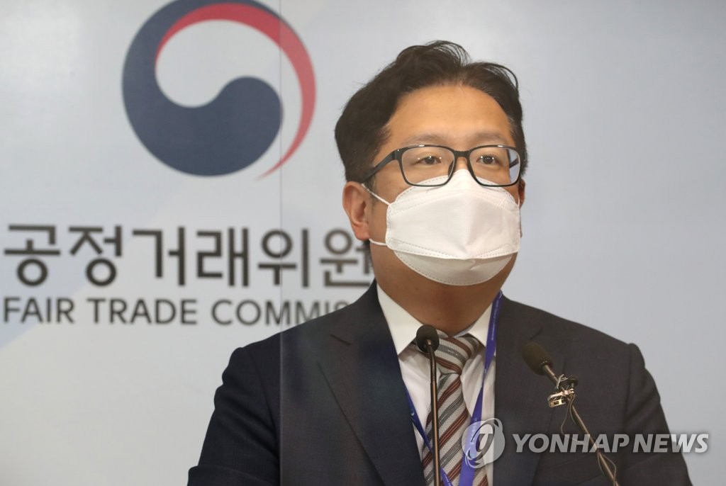 공정위, 2020년 12월 말 기준 지주회사 현황 공개