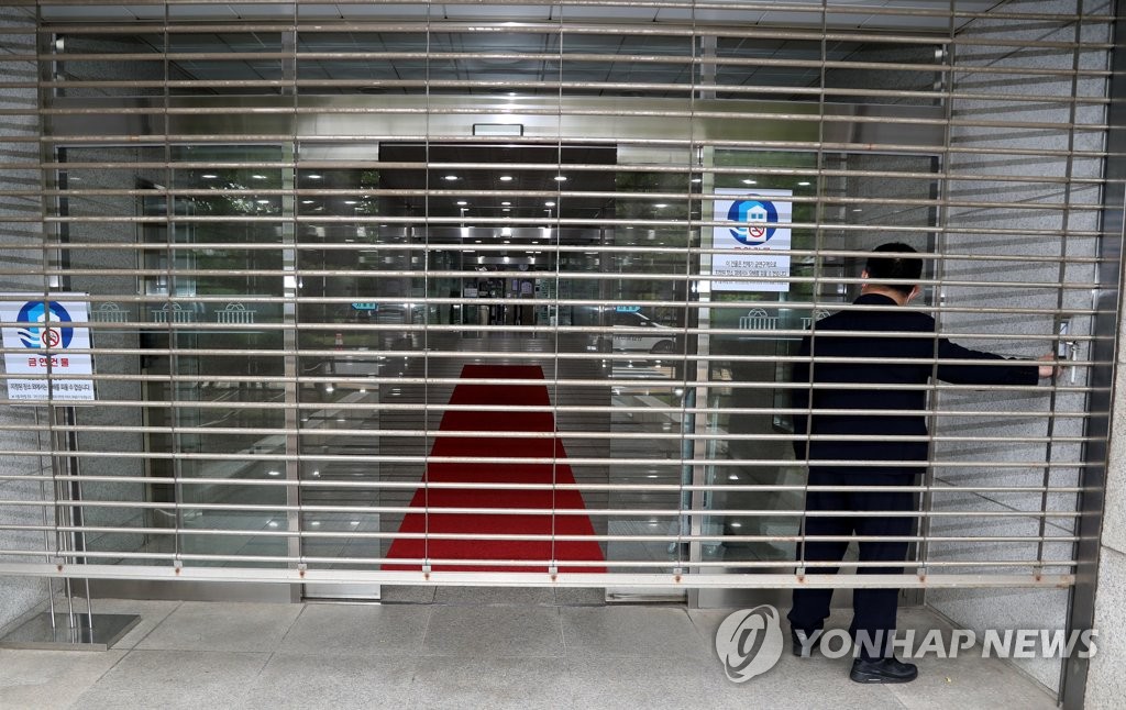 Parliament closed after coronavirus outbreak Parliament closed after coronavirus outbreak