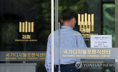세월호 특검, 대검찰청 증거관리시스템 압수수색