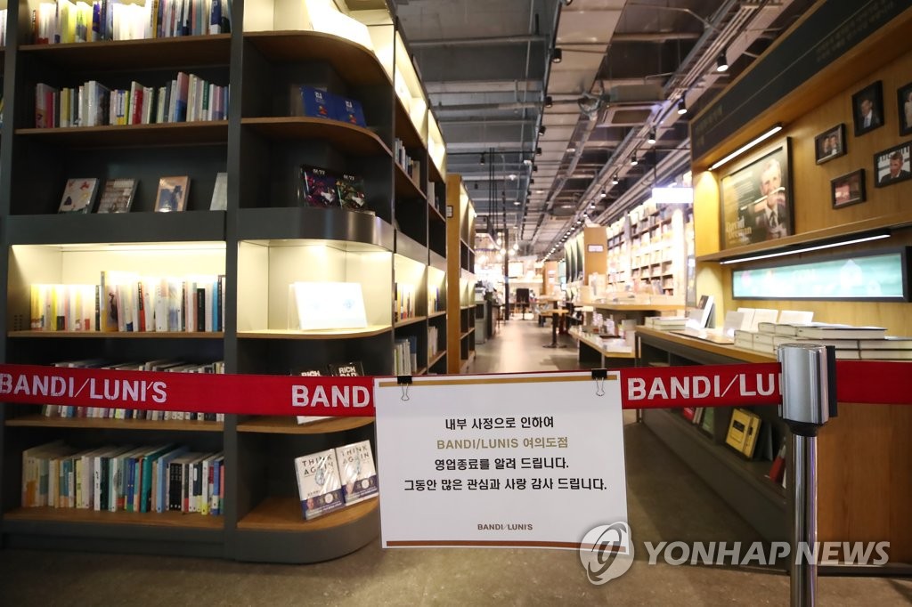 明かりが消えた書店 明かりが消えた書店