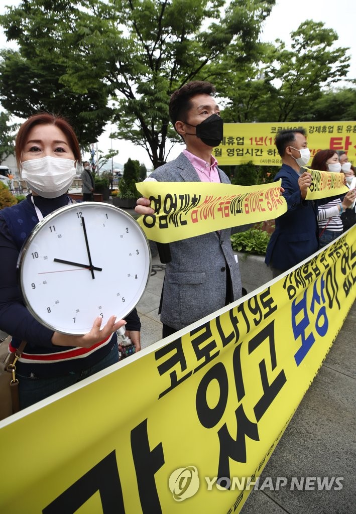 Protest over pandemic-related restrictions on businesses Protest over pandemic-related restrictions on businesses