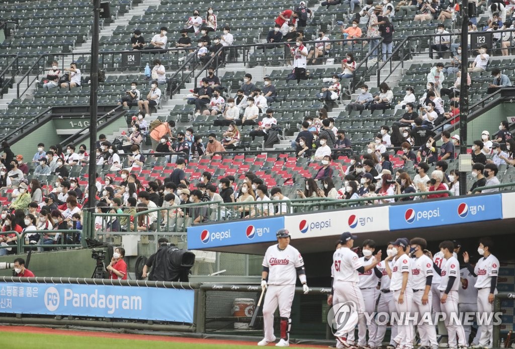In this file photo from June 18, 2021, fans attend a Korea Baseball Organization regular season game between the home team Lotte Giants and the Samsung Lions at Sajik Stadium in Busan, 450 kilometers southeast of Seoul. (Yonhap)