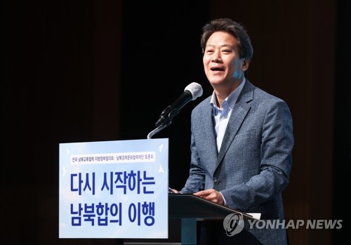 남북합의 관련 토론 발표하는 임종석