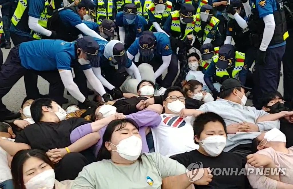 Manifestación contra la base del THAAD de las USFK Manifestación contra la base del THAAD de las USFK