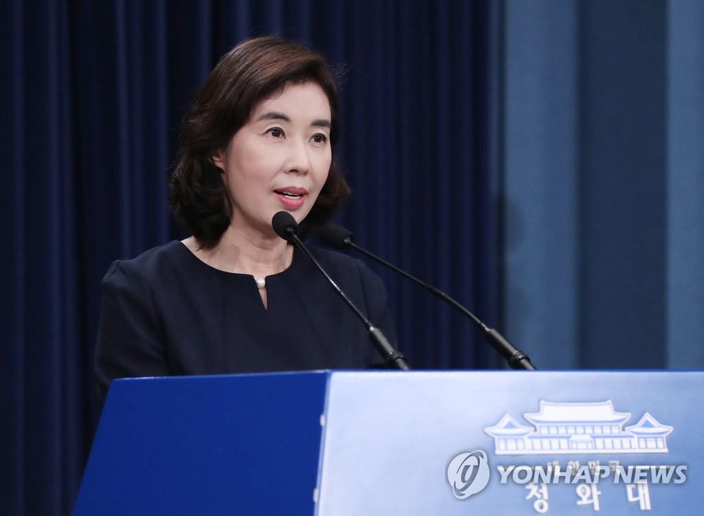 Cheong Wa Dae spokesperson Park Kyung-mee holds a press briefing at Cheong Wa Dae in Seoul on June 22, 2021. (Yonhap)