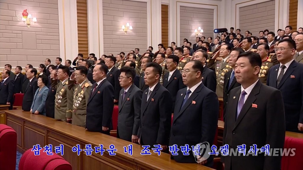 북한 국무위원회 연주단 공연 관람하는 리선권·정경택 등 당 간부들