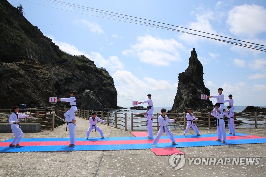 경북체육회 독도서 도쿄올림픽 조직위 독도 침탈 규탄