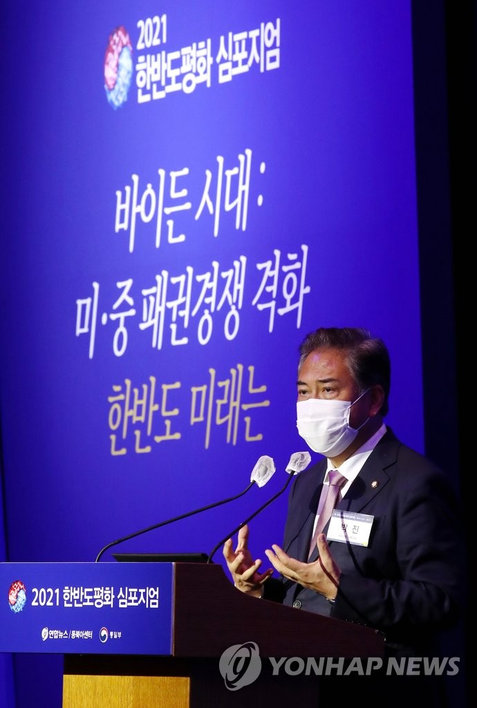 발표하는 박진 의원