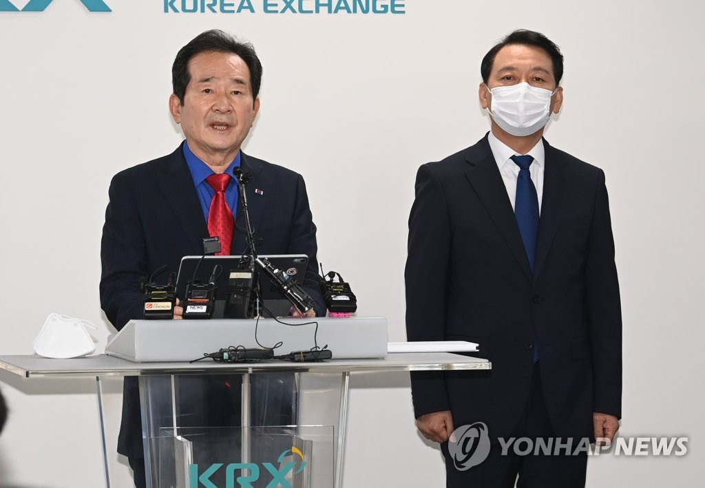 후보 단일화 합의한 민주당 대선주자 정세균-이광재