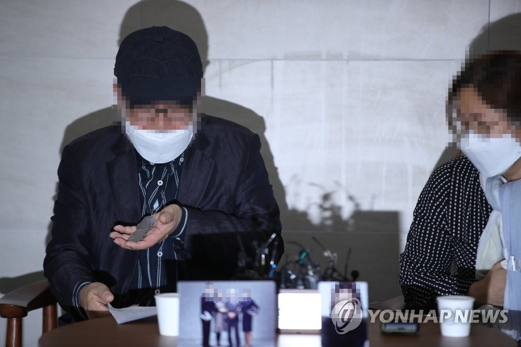 공군 이 모 중사 부모 기자회견