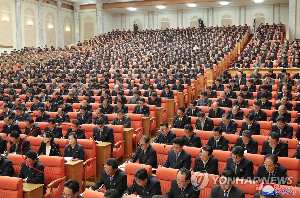 북한 노동당 정치국회의 참석한 김여정·현송월