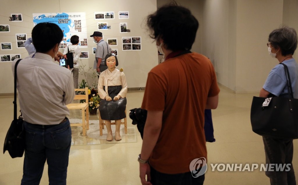 일본에 다시 전시된 소녀상