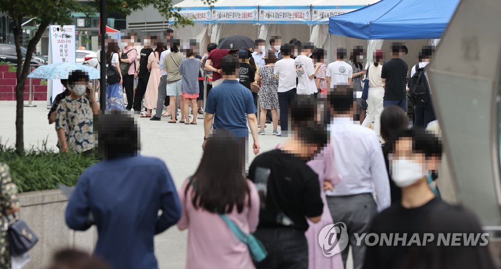 코로나19 검사 기다리는 강남역 시민들
