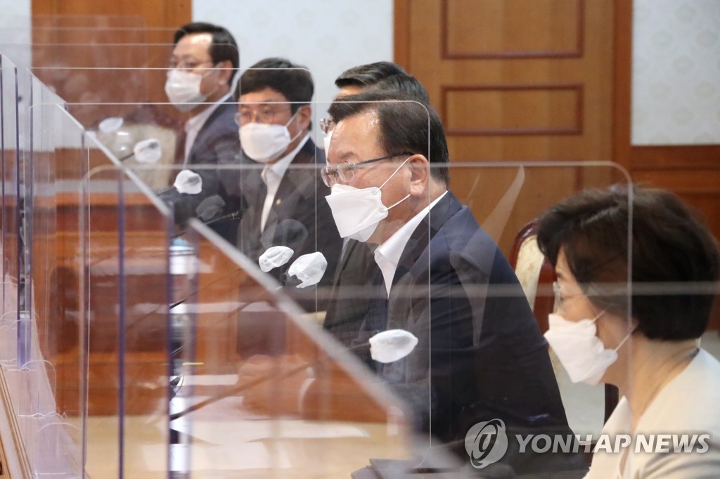 김부겸 총리, 공직기강 부패방지 관계장관회의 주재