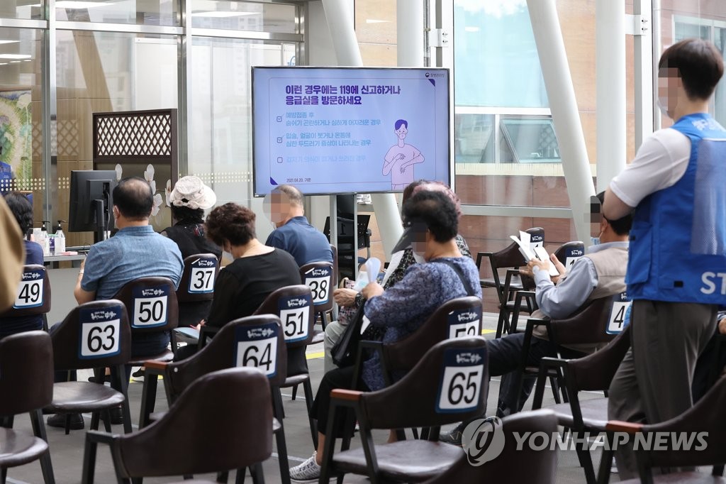 오늘도 접종 계속