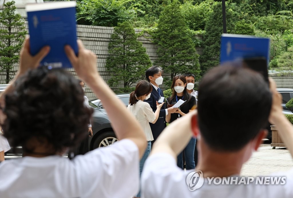 조국 전 장관 응원하는 지지자들