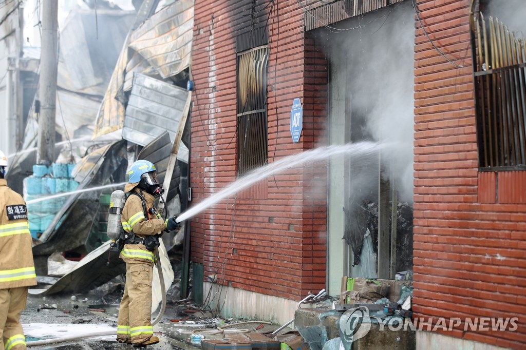 진화작업 하는 소방대원