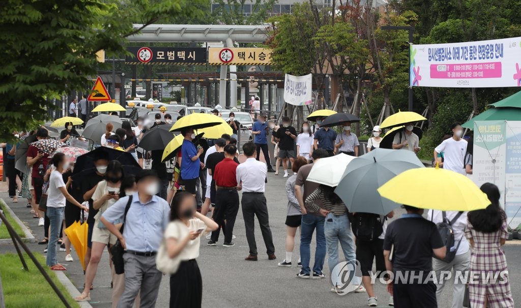 검사 대기 시민들로 붐비는 임시 선별검사소