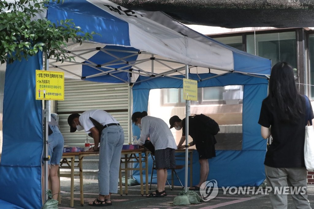 무더위 속 코로나19 검사