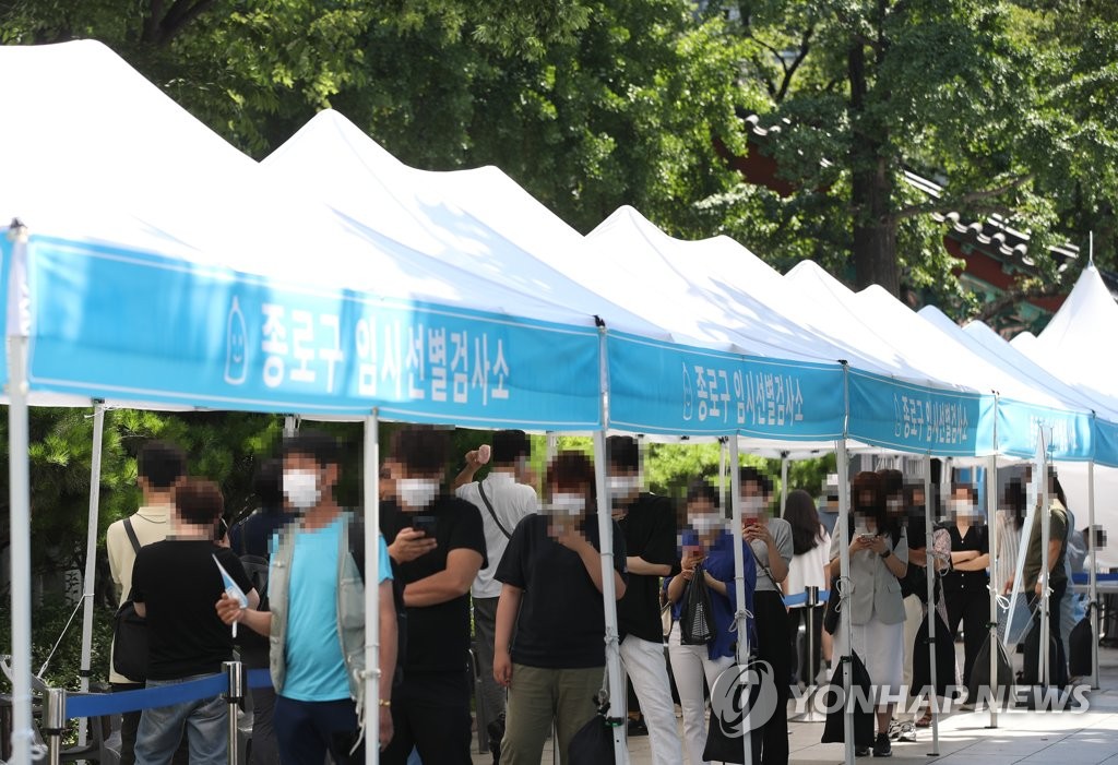 신규확진 1천536명, 일단 1천600명 아래로