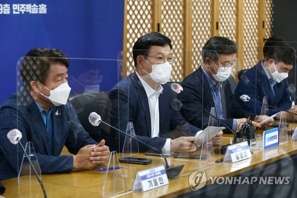 민주당-서울시 예산정책협의회