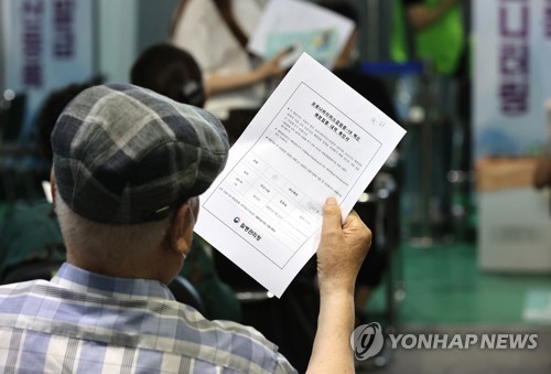 다음 접종은 언제(?)