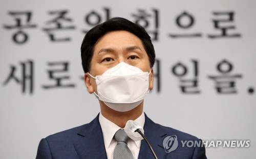 발언하는 국민의힘 김기현 원내대표