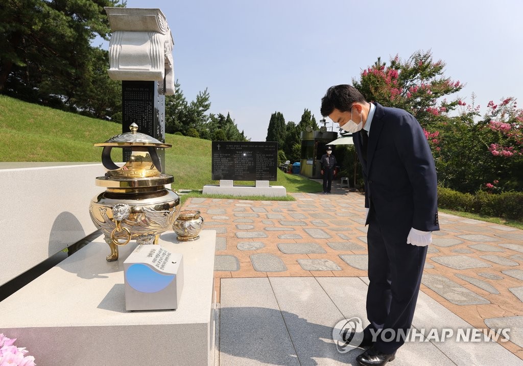 김태호 의원, 김대중 전 대통령 묘역 참배