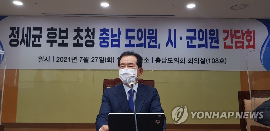 Ex-prime minister visits S. Chungcheong province Ex-prime minister visits S. Chungcheong province