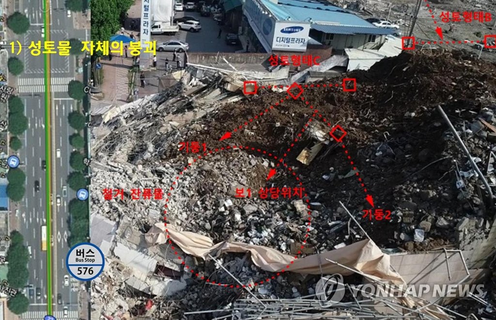주저앉은 성토제, '붕괴참사' 건물에 횡력 작용