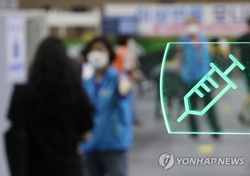Un centre de vaccination contre le nouveau coronavirus (Covid-19) à Séoul, le jeudi 29 juillet 2021.