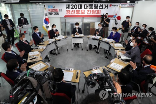 국민의힘 대선 경선후보 간담회