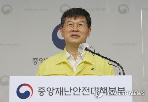 이기일 제1통제관