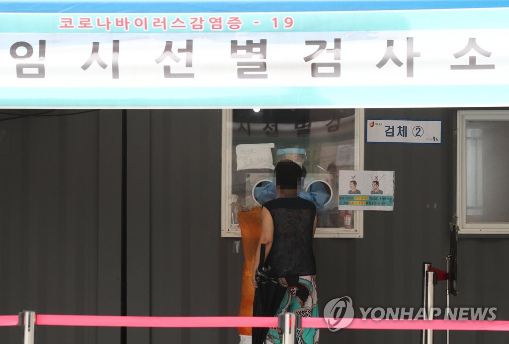 코로나19 검사받는 시민