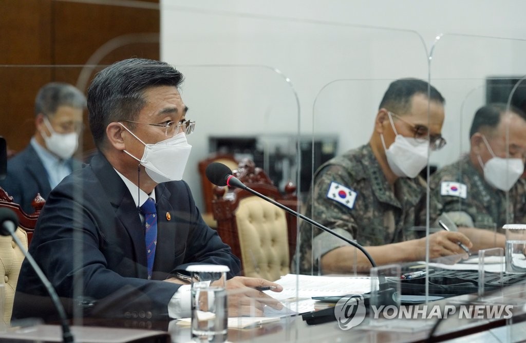 군 주요 지휘관 보고 회의 보고하는 서욱 국방장관