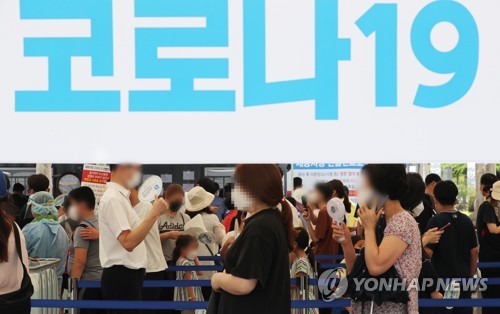 무더위 속 북적이는 선별진료소