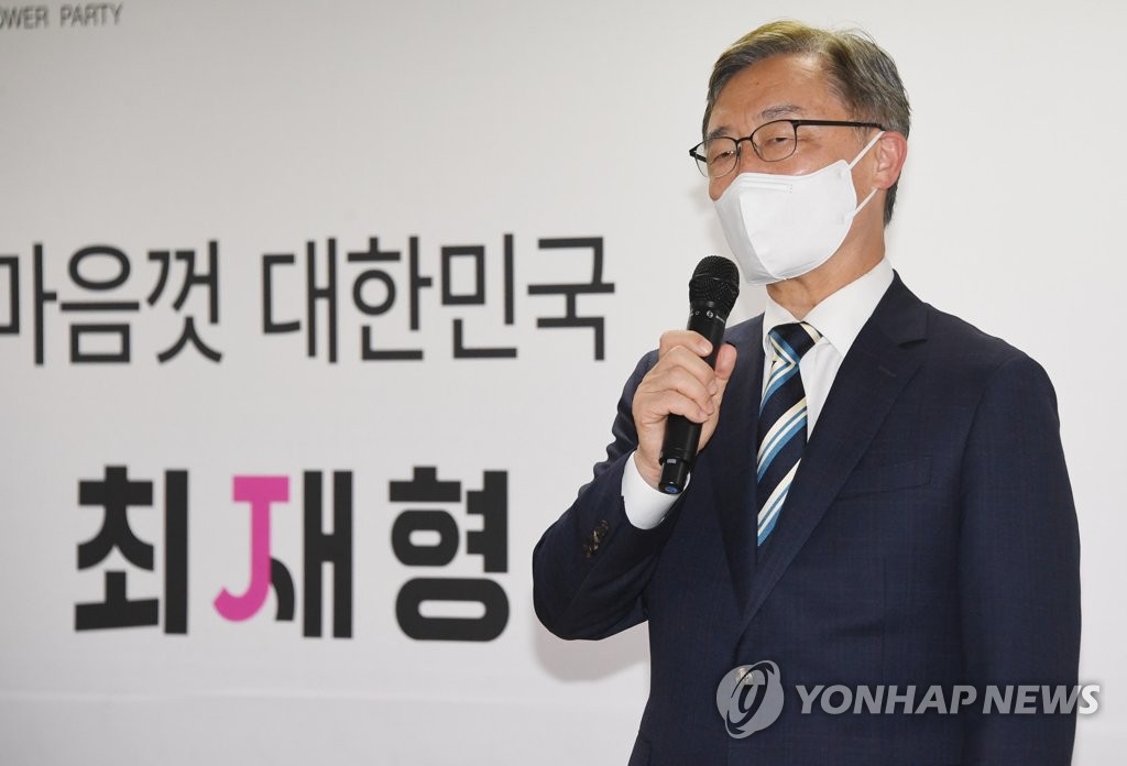 선거대책회의에서 발언하는 국민의힘 최재형 대선 예비후보