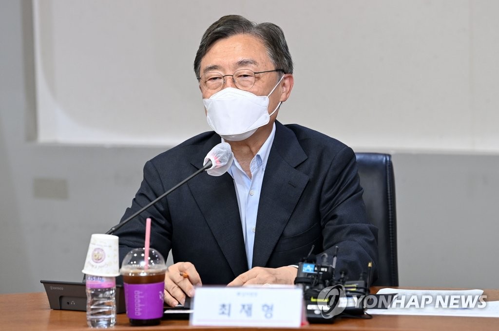 중기중앙회 좌담회에서 발언하는 최재형 전 감사원장